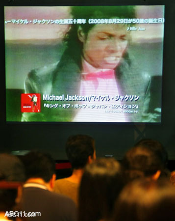 michael_jackson_memorial008
